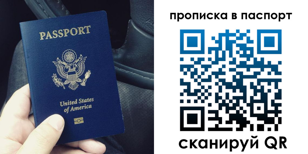 временная регистрация адрес в Елабуге