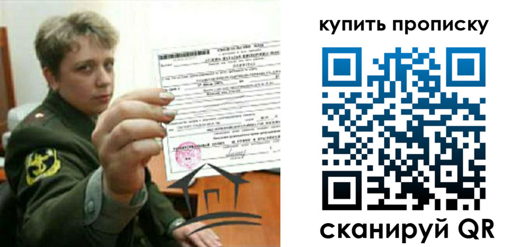 временная регистрация в Елабуге