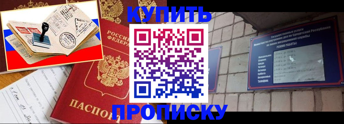 временная регистрация госуслуги в Елабуге