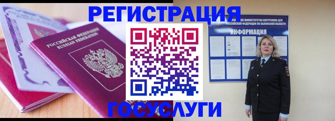 прописка поиск в Елабуге