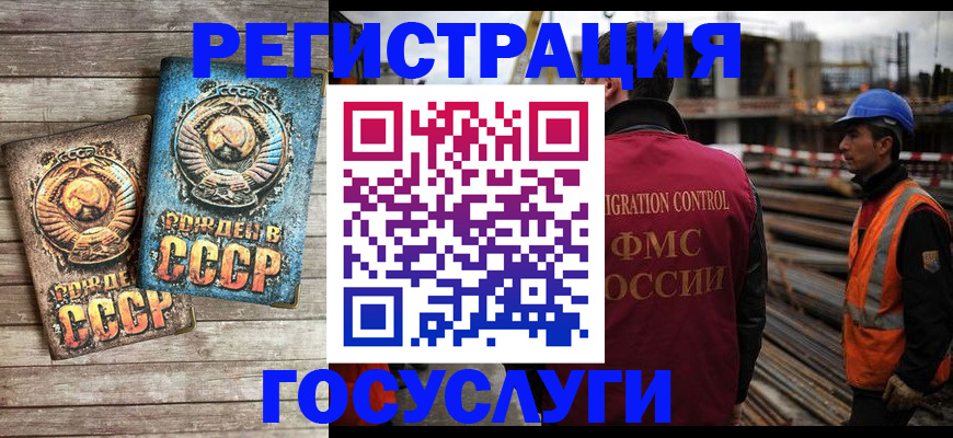 где прописаться в Елабуге